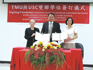 與美國南加大藥學院簽署雙聯學位合作