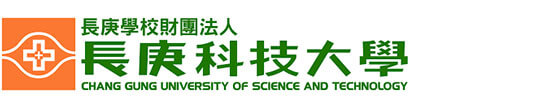 長庚科技大學